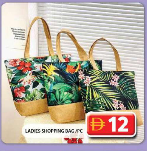 available at Grand Hyper Market in UAE - Dubai