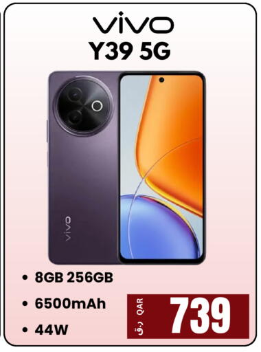 available at إلكترو مايت in قطر - الشمال