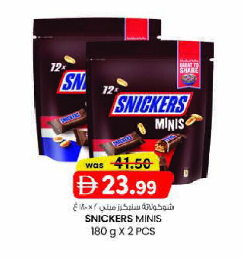 available at K M Trading  in UAE - Sharjah / Ajman