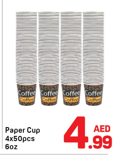 available at دي تو دي in الإمارات العربية المتحدة , الامارات - الشارقة / عجمان