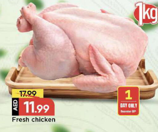 available at مارك & سيف in الإمارات العربية المتحدة , الامارات - الشارقة / عجمان