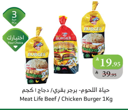 available at الراية in مملكة العربية السعودية, السعودية, سعودية - أبها