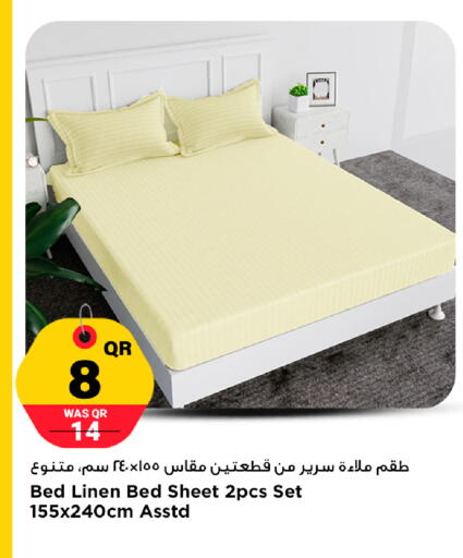 available at Marza Hypermarket in Qatar - Al-Shahaniya