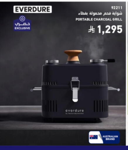 available at ساكو in مملكة العربية السعودية, السعودية, سعودية - جازان