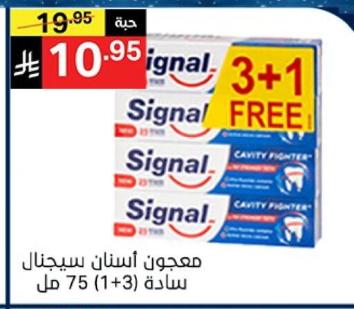 available at نوري سوبر ماركت‎ in مملكة العربية السعودية, السعودية, سعودية - مكة المكرمة