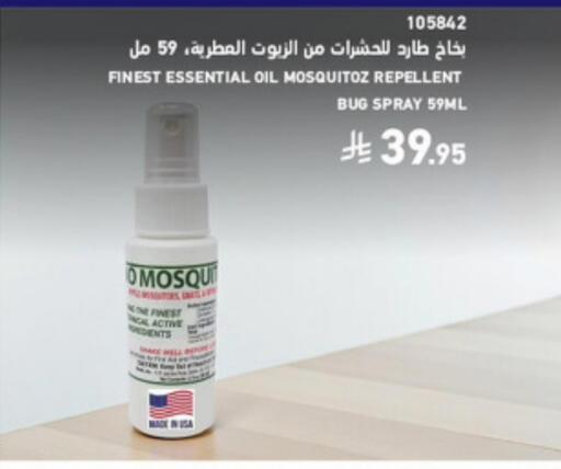 available at SACO in KSA, Saudi Arabia, Saudi - Khamis Mushait