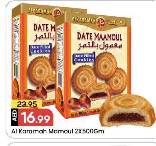 Date available at Mark & Save in UAE - Sharjah / Ajman