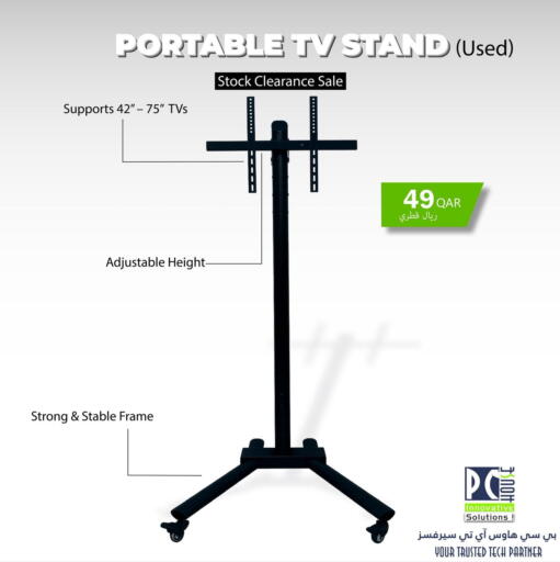 available at بيت الكمبيوتر الخاص بك in قطر - الخور