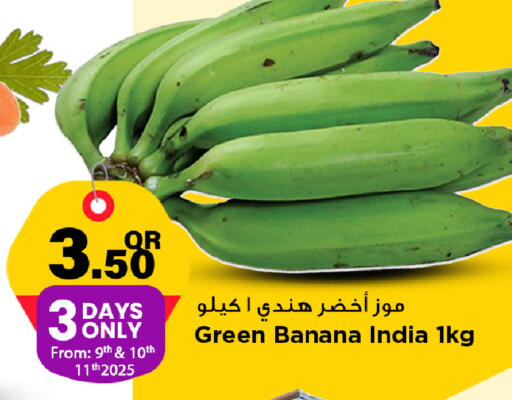Banana available at مرزا هايبرماركت in قطر - الدوحة