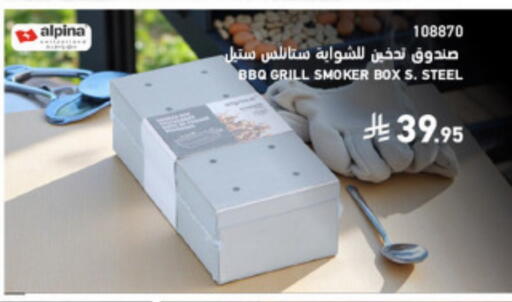 available at SACO in KSA, Saudi Arabia, Saudi - Unayzah