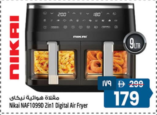 available at Safari Hypermarket in UAE - Sharjah / Ajman