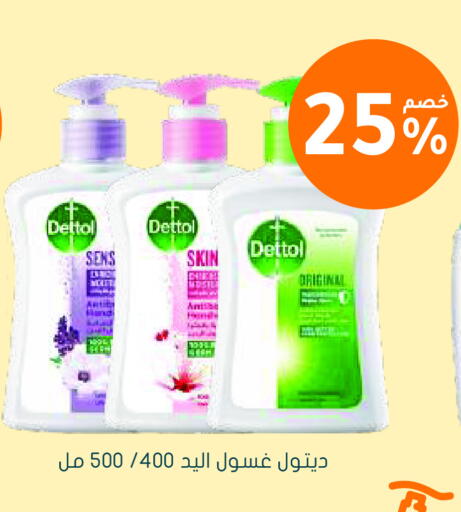 available at Nahdi in KSA, Saudi Arabia, Saudi - Unayzah