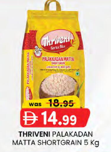 available at صفا هايبر in الإمارات العربية المتحدة , الامارات - ٱلْعَيْن‎