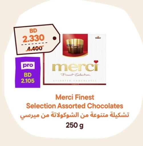 available at Talabat Mart in Bahrain