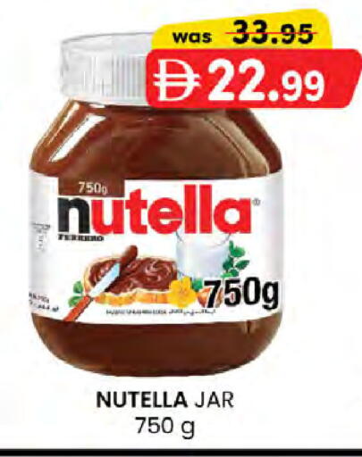 available at Safa Hyper in UAE - Al Ain