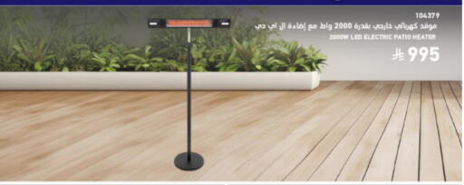 available at SACO in KSA, Saudi Arabia, Saudi - Jazan