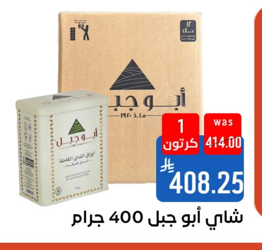 available at شبرا الطائف in مملكة العربية السعودية, السعودية, سعودية - الطائف