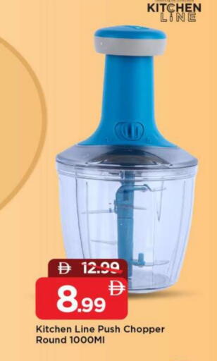 available at مارك & سيف in الإمارات العربية المتحدة , الامارات - أبو ظبي