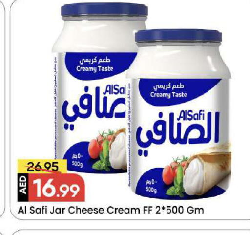 available at مارك & سيف in الإمارات العربية المتحدة , الامارات - الشارقة / عجمان