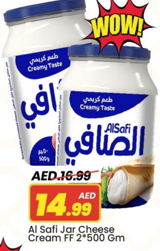 available at مارك & سيف in الإمارات العربية المتحدة , الامارات - الشارقة / عجمان