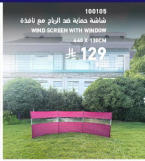 available at SACO in KSA, Saudi Arabia, Saudi - Al Hasa