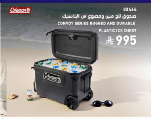 available at ساكو in مملكة العربية السعودية, السعودية, سعودية - الخبر‎