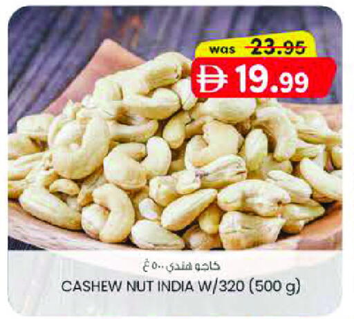 available at K M Trading  in UAE - Sharjah / Ajman