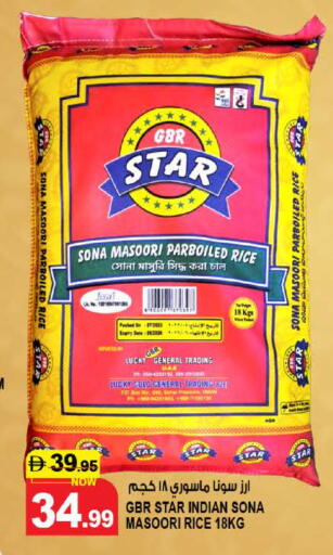 available at Hashim Hypermarket in UAE - Sharjah / Ajman