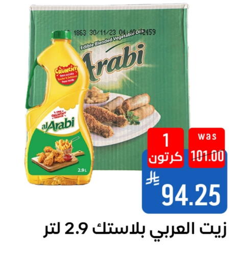 available at Shubra AlTaif in KSA, Saudi Arabia, Saudi - Ta'if