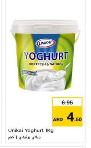 available at Nesto Hypermarket in UAE - Al Ain