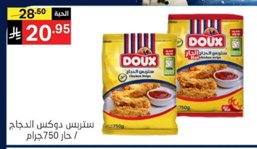 available at نوري سوبر ماركت‎ in مملكة العربية السعودية, السعودية, سعودية - مكة المكرمة