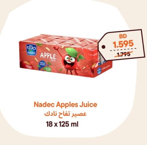 Apple available at طلبات مارت in البحرين