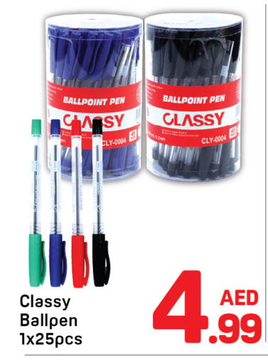 available at دي تو دي in الإمارات العربية المتحدة , الامارات - دبي