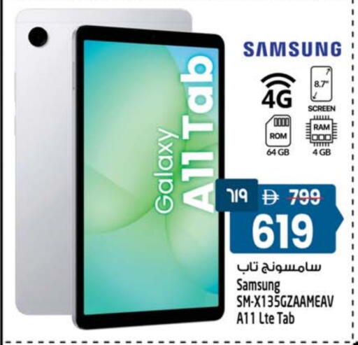 available at SAFARI HYPERMARKET  in UAE - Ras al Khaimah