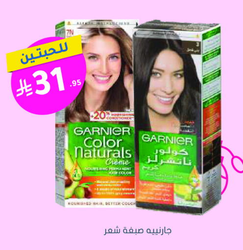 available at Nahdi in KSA, Saudi Arabia, Saudi - Al Bahah