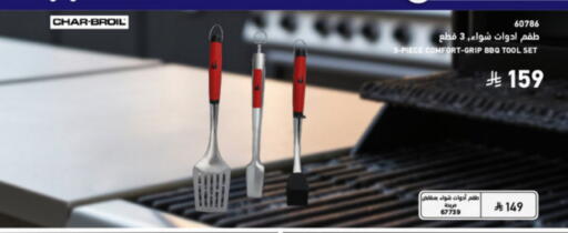 available at SACO in KSA, Saudi Arabia, Saudi - Al Bahah