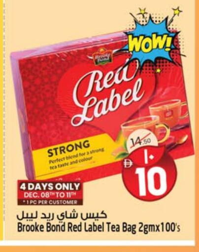 available at Safari Hypermarket in UAE - Sharjah / Ajman