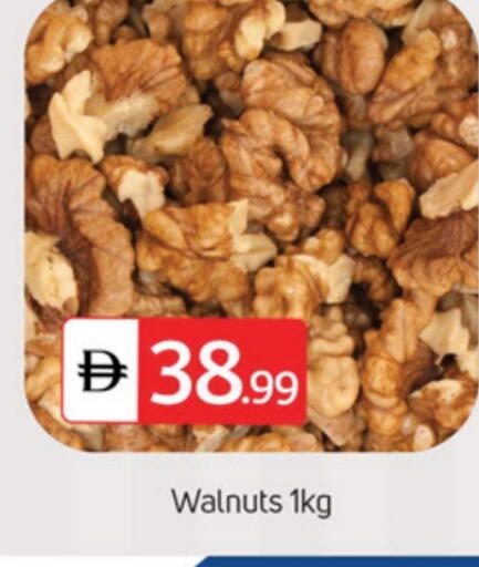 available at TALAL MARKET in UAE - Dubai