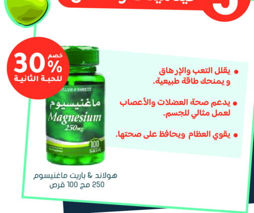 available at  النهدي in مملكة العربية السعودية, السعودية, سعودية - خميس مشيط