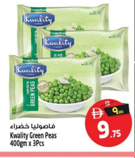 Peas available at سفاري هايبرماركت in الإمارات العربية المتحدة , الامارات - دبي