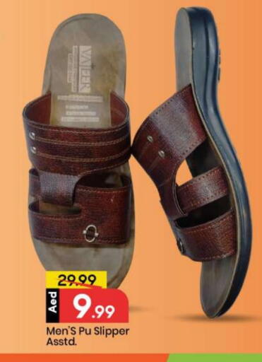 available at مارك & سيف in الإمارات العربية المتحدة , الامارات - أبو ظبي