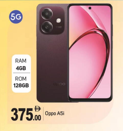 available at TALAL MARKET in UAE - Dubai