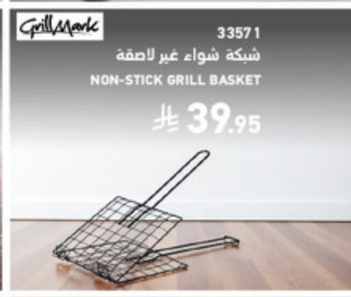 available at SACO in KSA, Saudi Arabia, Saudi - Jazan