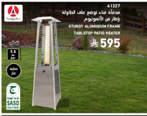 available at ساكو in مملكة العربية السعودية, السعودية, سعودية - تبوك