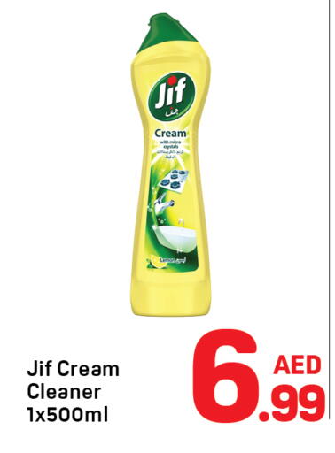 available at دي تو دي in الإمارات العربية المتحدة , الامارات - الشارقة / عجمان