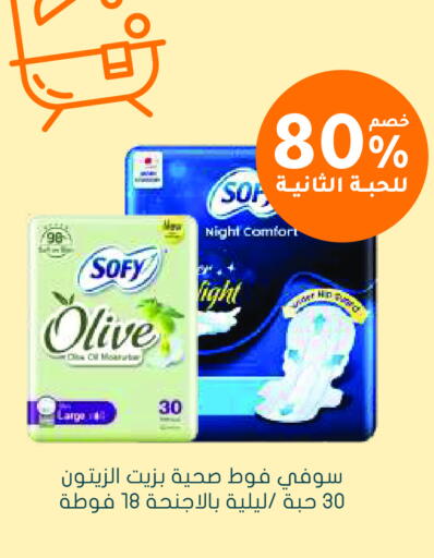 available at Nahdi in KSA, Saudi Arabia, Saudi - Unayzah