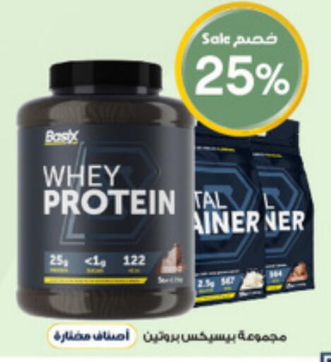 available at Al-Dawaa Pharmacy in KSA, Saudi Arabia, Saudi - Al Duwadimi