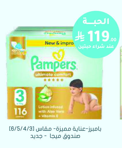 available at  النهدي in مملكة العربية السعودية, السعودية, سعودية - المجمعة