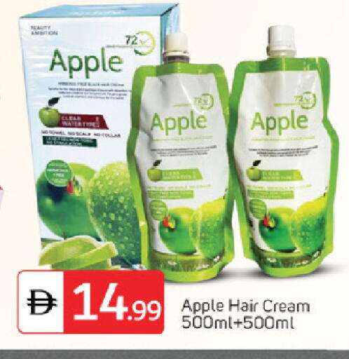 Apple available at سوق طلال in الإمارات العربية المتحدة , الامارات - ٱلْفُجَيْرَة‎