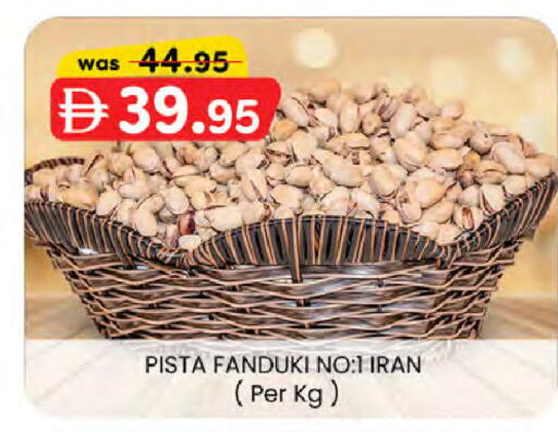 available at K M Trading  in UAE - Fujairah